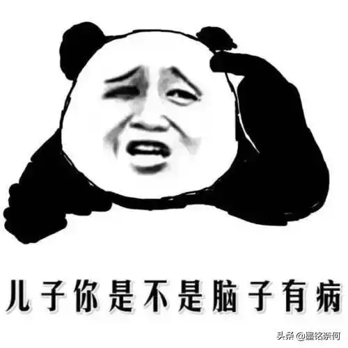 开心笑话跟未婚夫去体检,医生是我前夫,诊断出来他却笑了