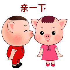 打麻将表情包微信动态宋