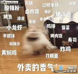 够快寂寞就追不上我再见了朋友表情包替我老姨家的母猪谢谢你表情包下载乐游网游戏下载