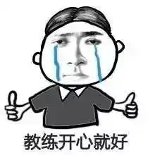 荣成各驾校合格率最新排名出炉关于驾考还有两个好消息......