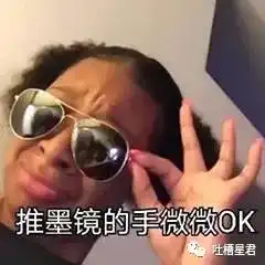 踢出群聊表情包无意间