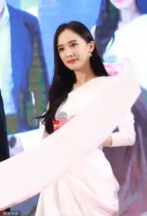 组图杨幂披肩卷发配白裙出席活动粉丝自制手幅线下抵制嘉行