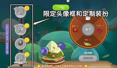 迷你世界端午还有大礼包白嫖技巧要知道,帮你免费拿皮肤