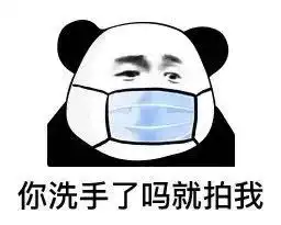 微信拍一拍有什么好玩的表情包啊