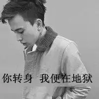 心碎的头像男生头像悲伤到心碎的伤感男生头像
