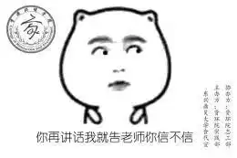 大学食堂趣味表情包大全大学食堂趣味标语表情包高清无水印极光下载站