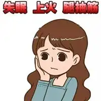 心烦的图片带字图片好累烦躁心情图片带字