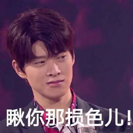浪姐黄圣依发文表白伊能静张萌,现场三人拉票时魏大勋的表情亮了