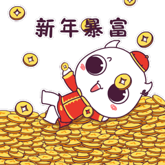 ok动图表情包心想事成
