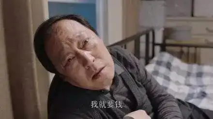 苏大强表情已上线,快快收藏起来吧