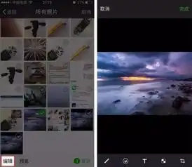 微信上有涂鸦功能吗