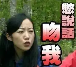 搞定女神表情包别说话