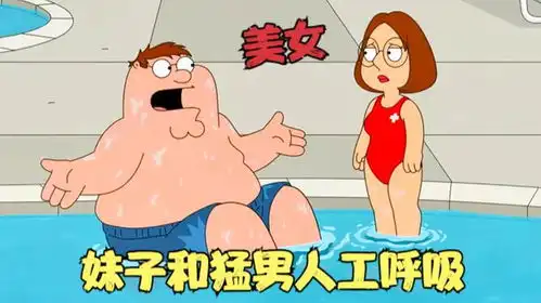 人工呼吸的表情包游泳