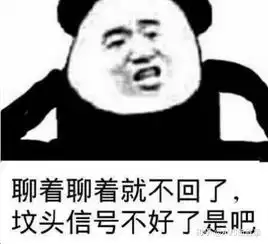 如果有表情包运用等级测试,会有怎样的试题