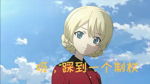 动漫肯定表情包含义