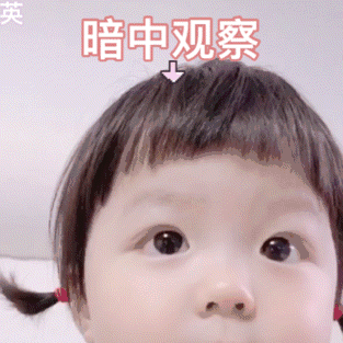 欺负女生表情包gifgif