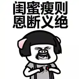 幽默笑话你眼睛会笑弯成一条桥,问是赵州桥还是泸定桥