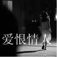 妻子和壮实快递小哥的5年婚外情我对不起他和我老公