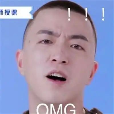 青春有你2jonyj表情包图片豆芽老师表情包搞笑