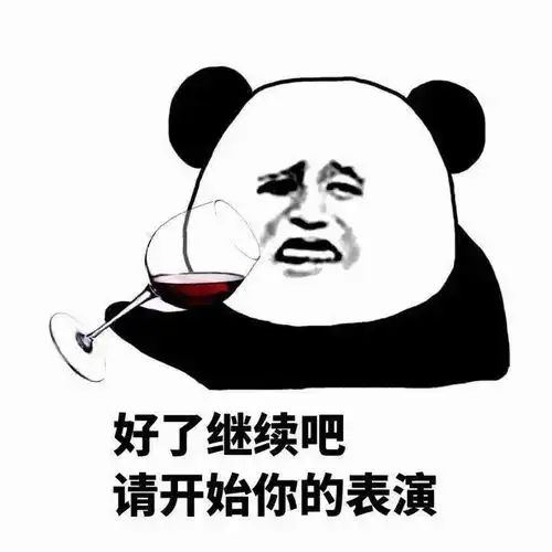 挤牛奶图片表情包找不到