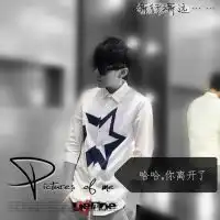 男生带字头像帅气冷酷冷