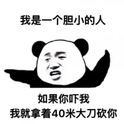表情包配字沙雕难易