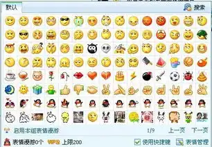 操心表情包gif兔斯基