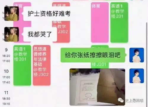 夺笋表情包侮辱性