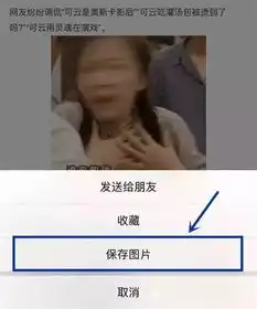 微信新版功能逆天发红包可以屏蔽人还要跪着喊群主爸爸