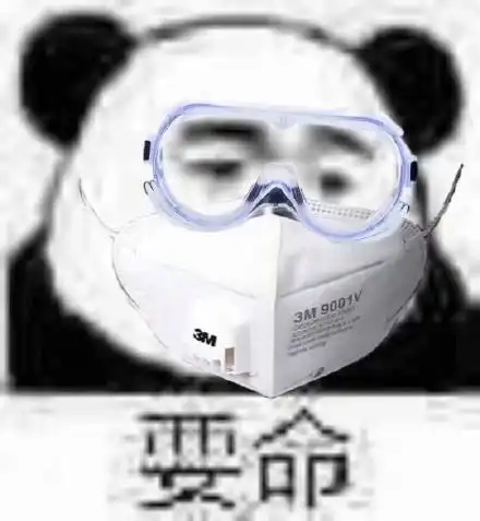 戴口罩头像表情包戴口罩头像微信表情包戴口罩头像qq表情包发表情fabiaoqing.com