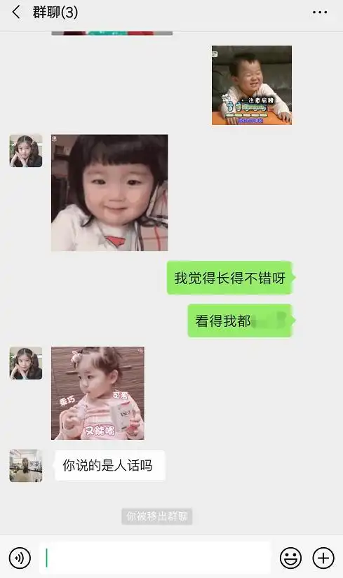 微信整蛊套路,快拿去套路朋友吧,超好玩