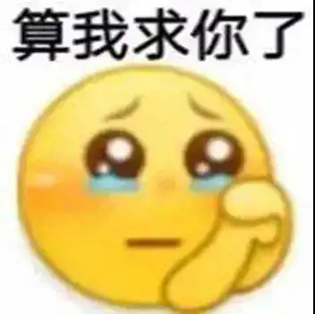 听完想原地当爹女孩子撒娇有多可爱