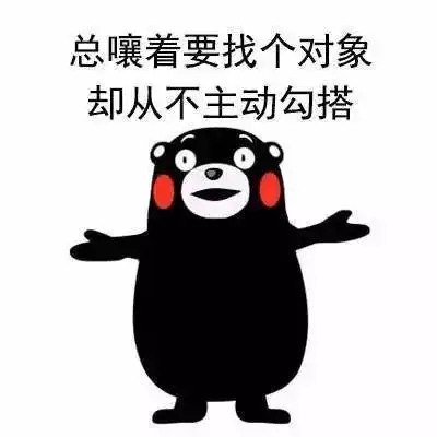 约吗一起吃饭可能是当代年轻人做的最不正经的事了