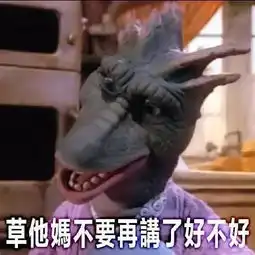 你有什么买回来就再也没用过的东西吗网友是谁在监视我