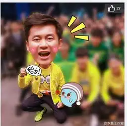 最近电视上那个把人头特写放大是怎么做的