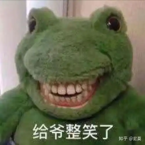 闪亮登场图片表情包沙雕