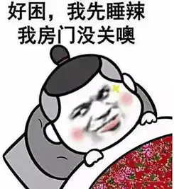 银川朗阁雅思没有表情包怎么聊天为什么中国年轻人爱用表情包