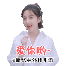 武林外传表情包全图食盐