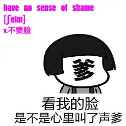 做斗图表情包的软件下去