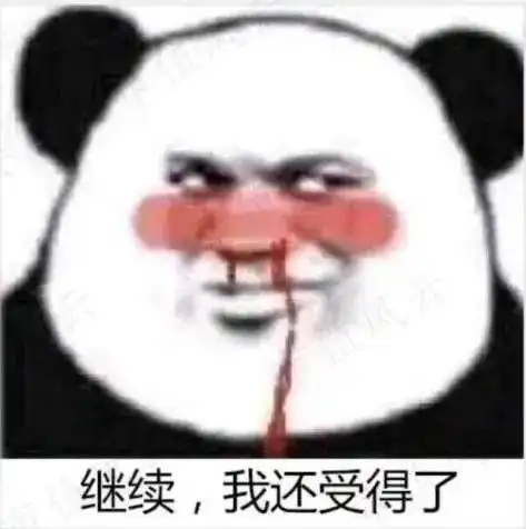 生命是如此精彩表情包我