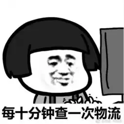 别人的618收四卡车包裹,你却买了500卷垃圾袋
