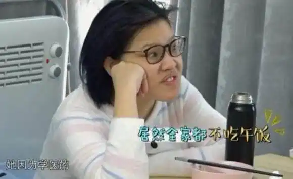大吃大喝的表情包谢依霖