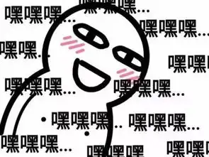 泪流满面表情包熊猫弹幕