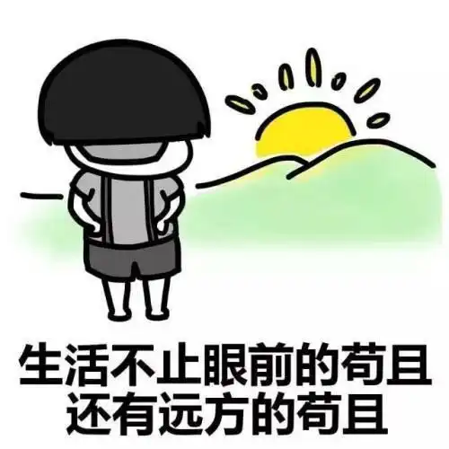 手指比喻一丢丢表情包开