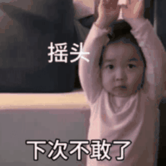 黄夏温情侣表情包我生气的时候,你必须要哄我