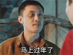 好奇害死猫表情包gif抖