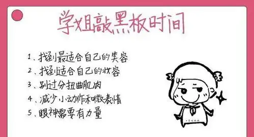拍照不自然,笑容不甜美学会表情管理让你拍照变好看