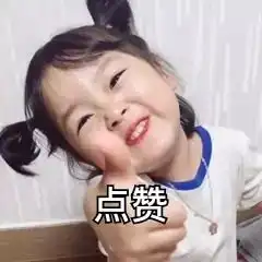 权益公报南农研究生权益公报