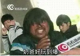 dnf阿破克烈意思及表情包无水印汇总