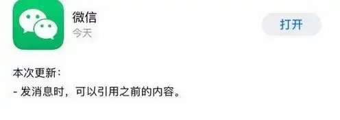 苹果手机微信朋友圈评论表情包怎么发ios版微信朋友圈评论表情包方法